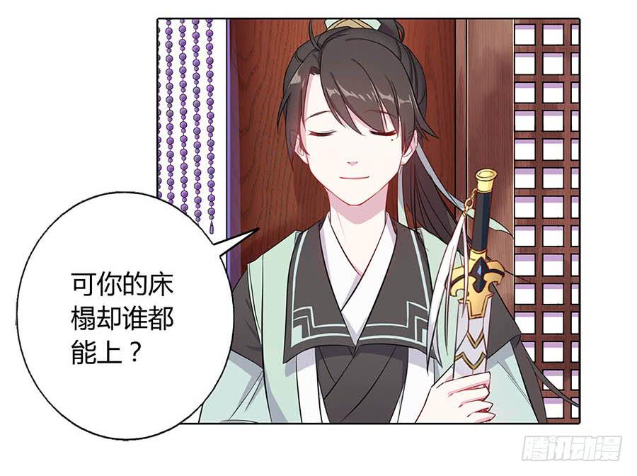 019青楼调情(1/2)-第23话