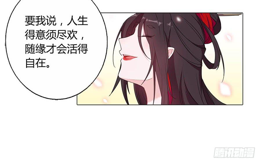 019青楼调情(1/2)-第23话