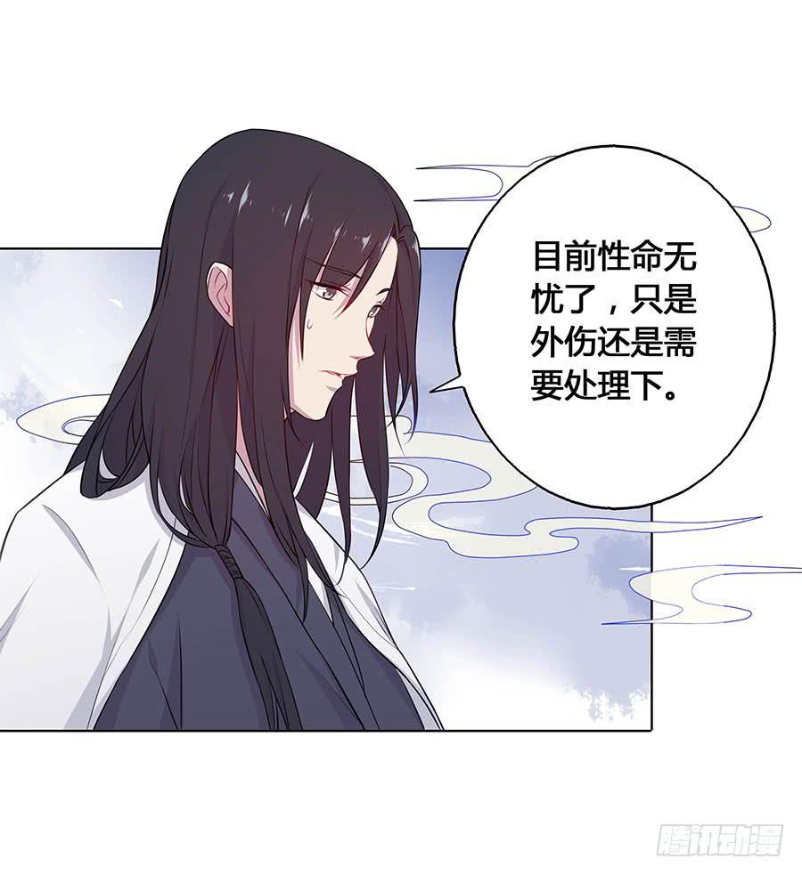 021胆大包天(1/2)-第25话