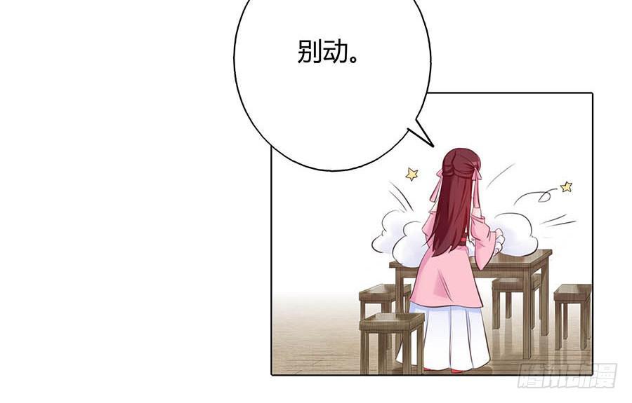 023匪夷所思(1/2)-第27话