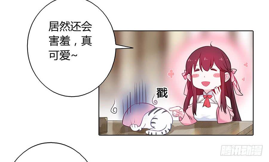 023匪夷所思(1/2)-第27话