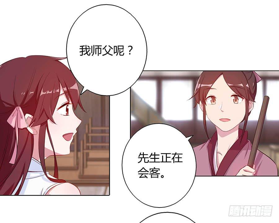 023匪夷所思(1/2)-第27话