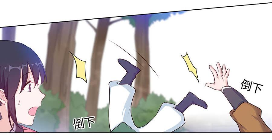 028触景生情-第33话