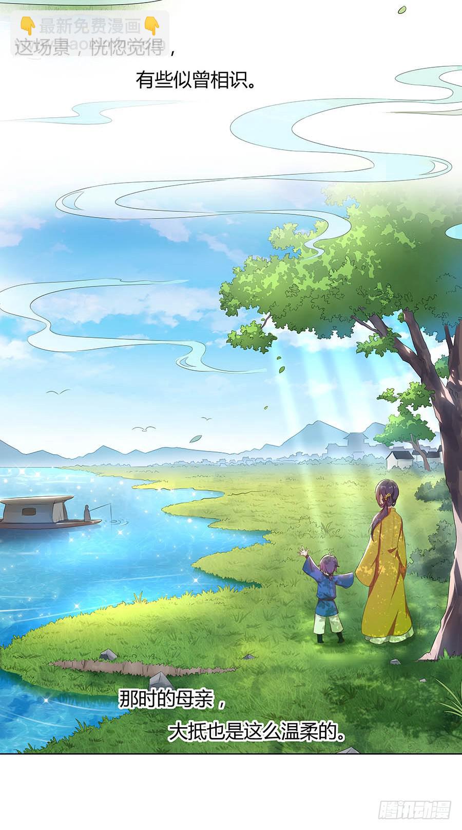 028触景生情-第33话