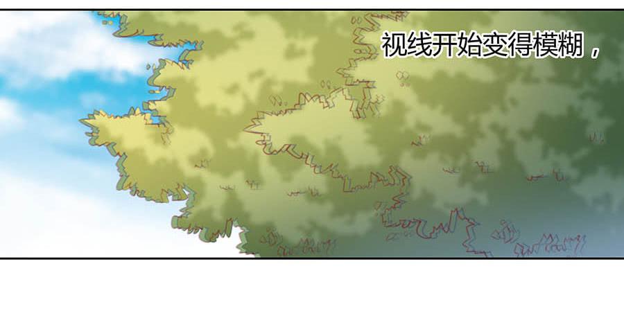 028触景生情-第33话