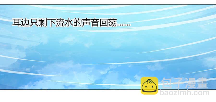028触景生情-第33话
