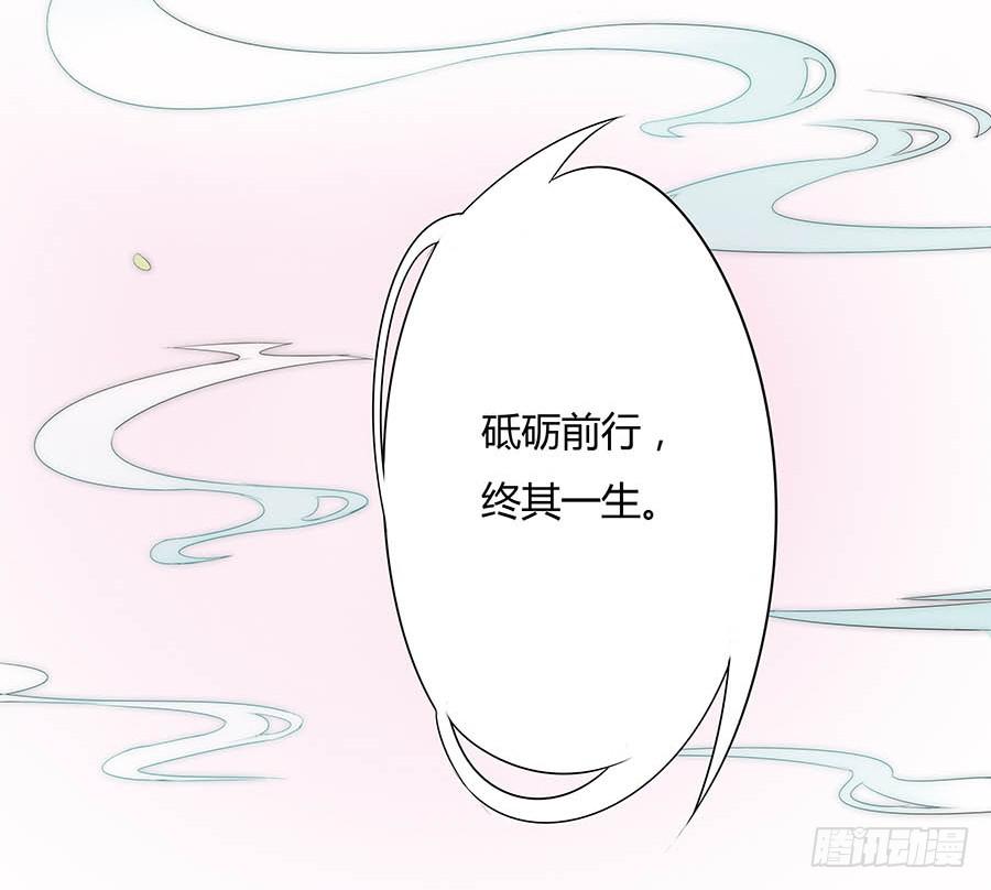 028触景生情-第33话