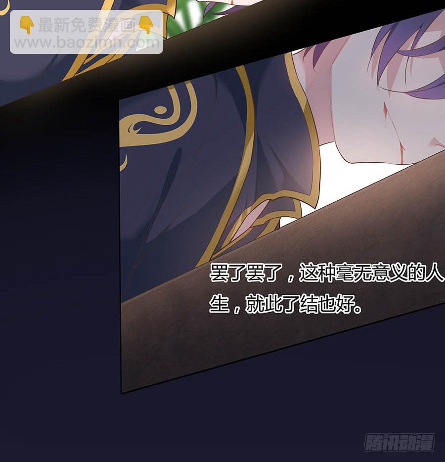 028触景生情-第33话
