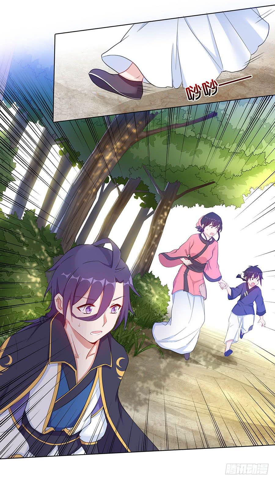 028触景生情-第33话