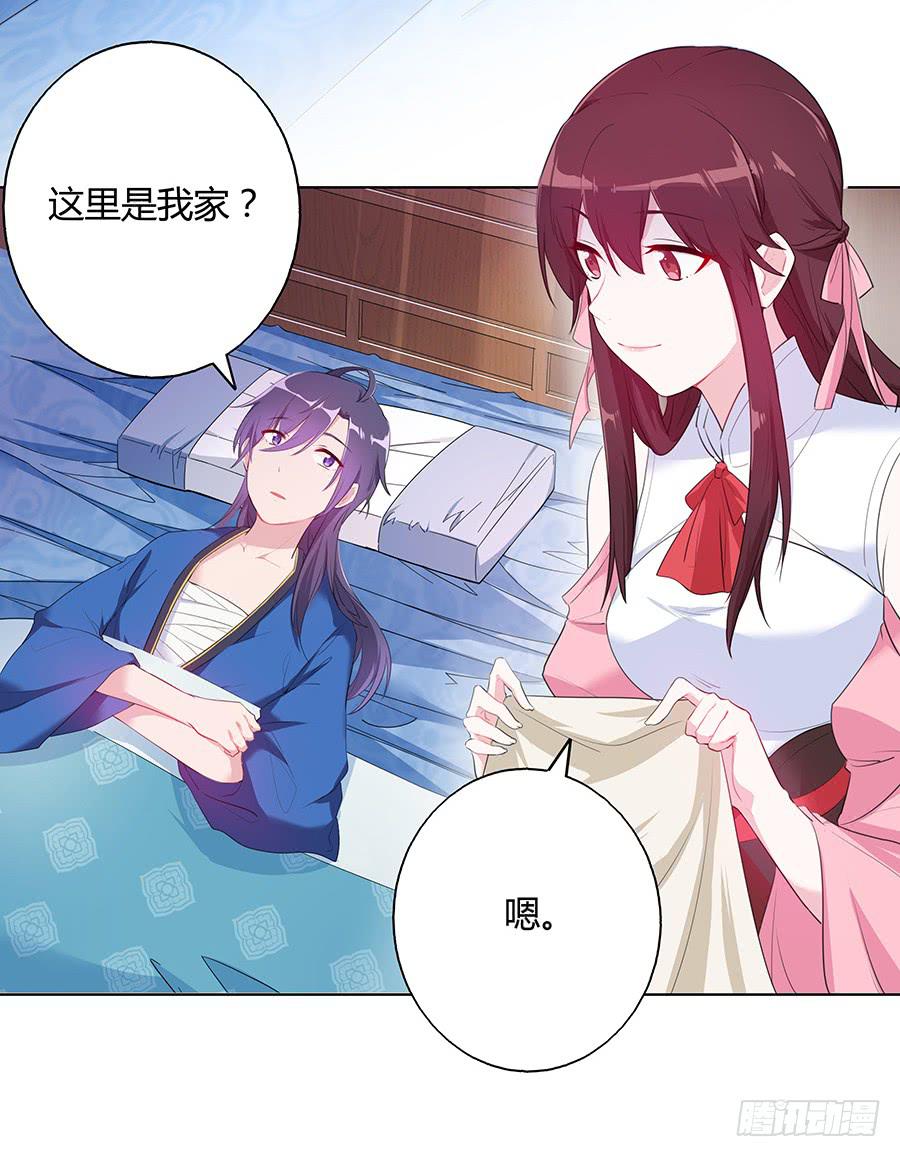 030乍起争执(1/2)-第35话