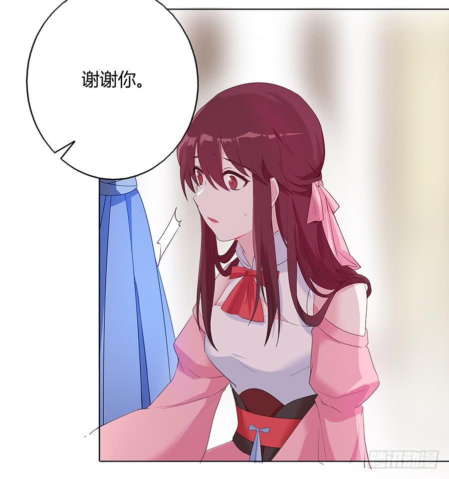 030乍起争执(1/2)-第35话