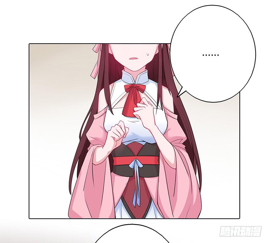 030乍起争执(1/2)-第35话