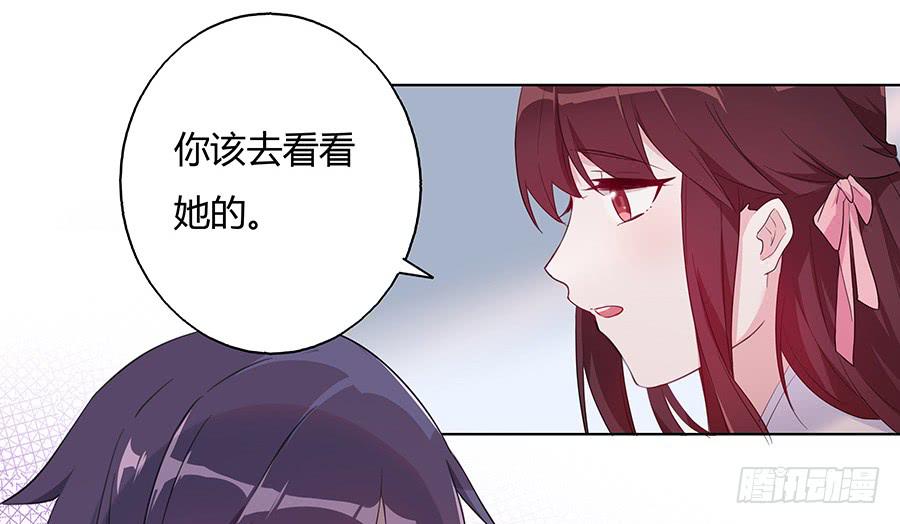 030乍起争执(1/2)-第35话