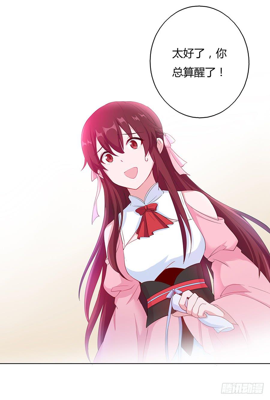 030乍起争执(1/2)-第35话