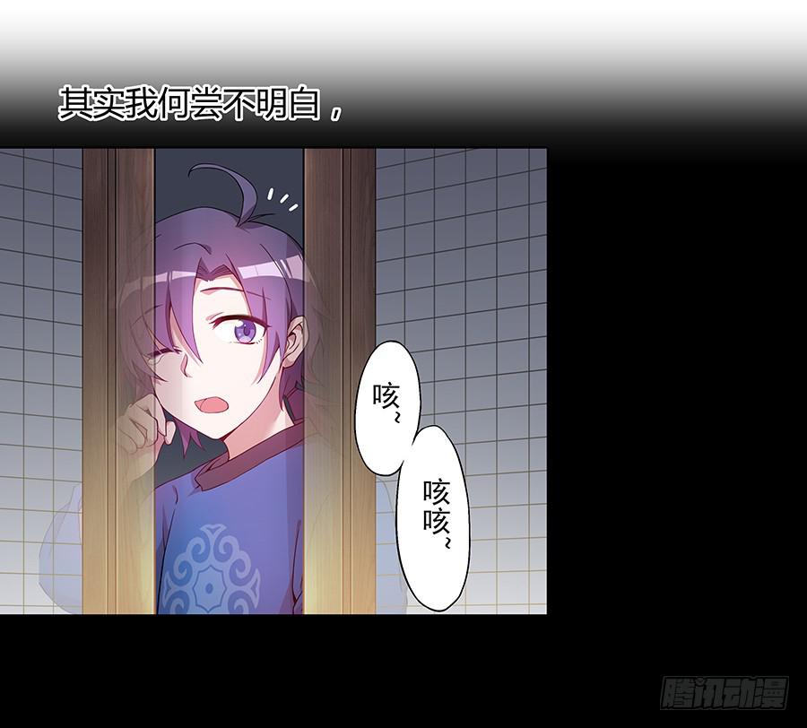 032人生七苦-第37话