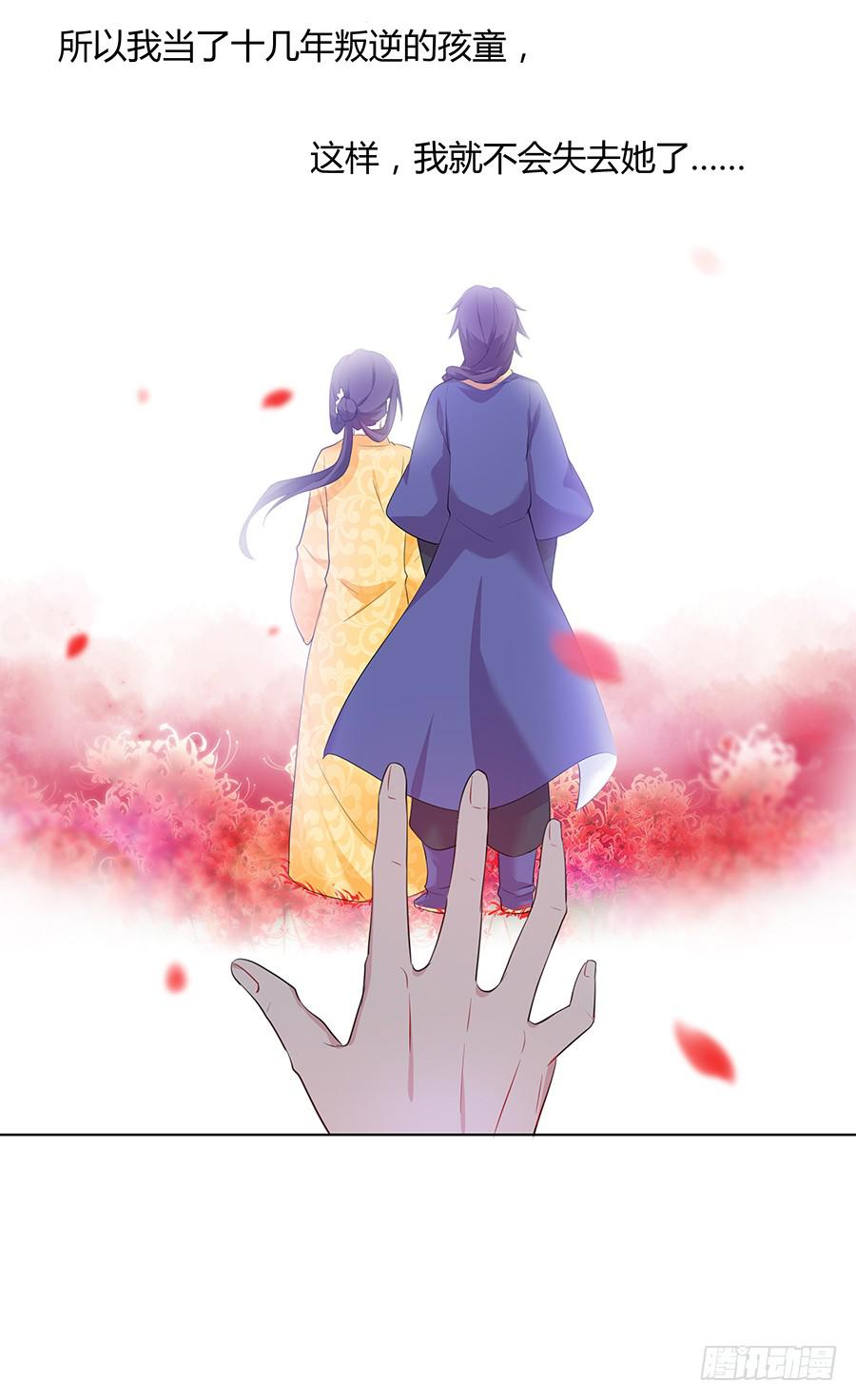 032人生七苦-第37话