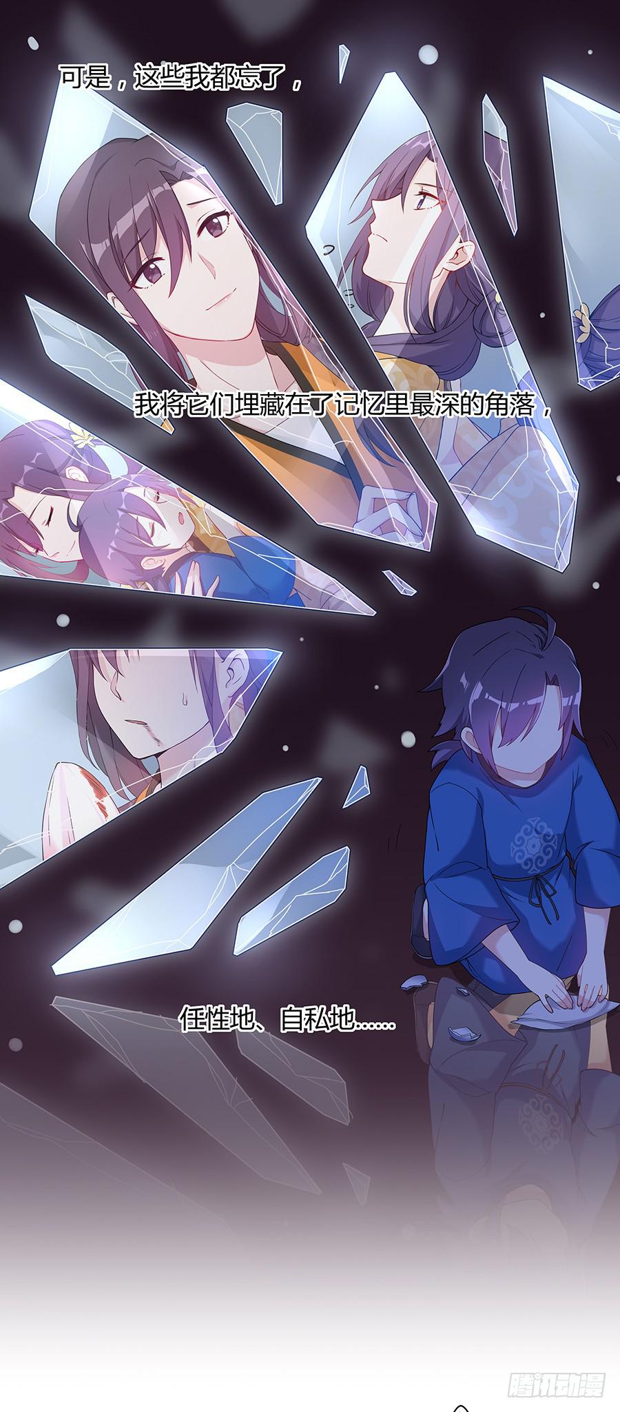 032人生七苦-第37话