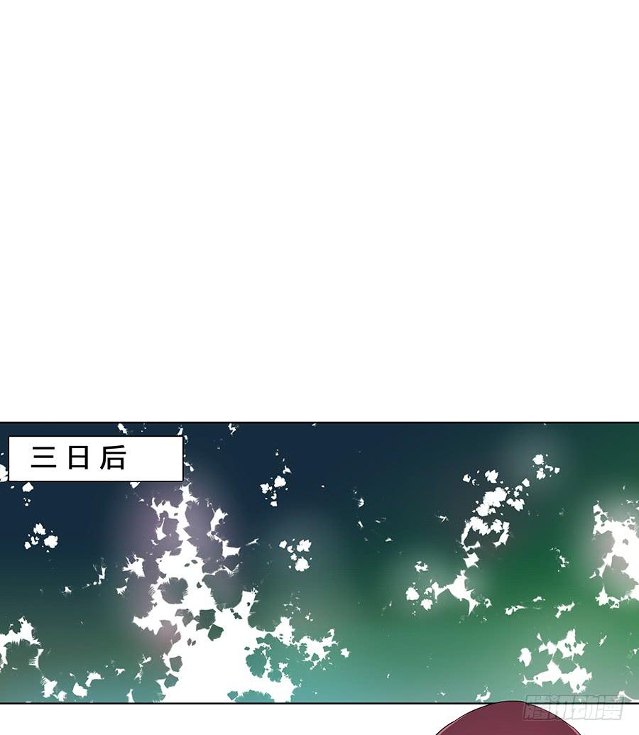 032人生七苦-第37话