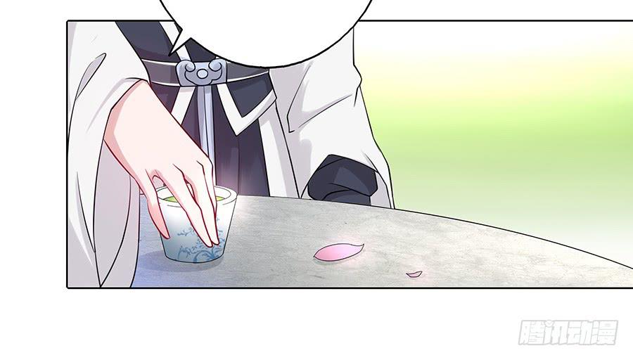 032人生七苦-第37话