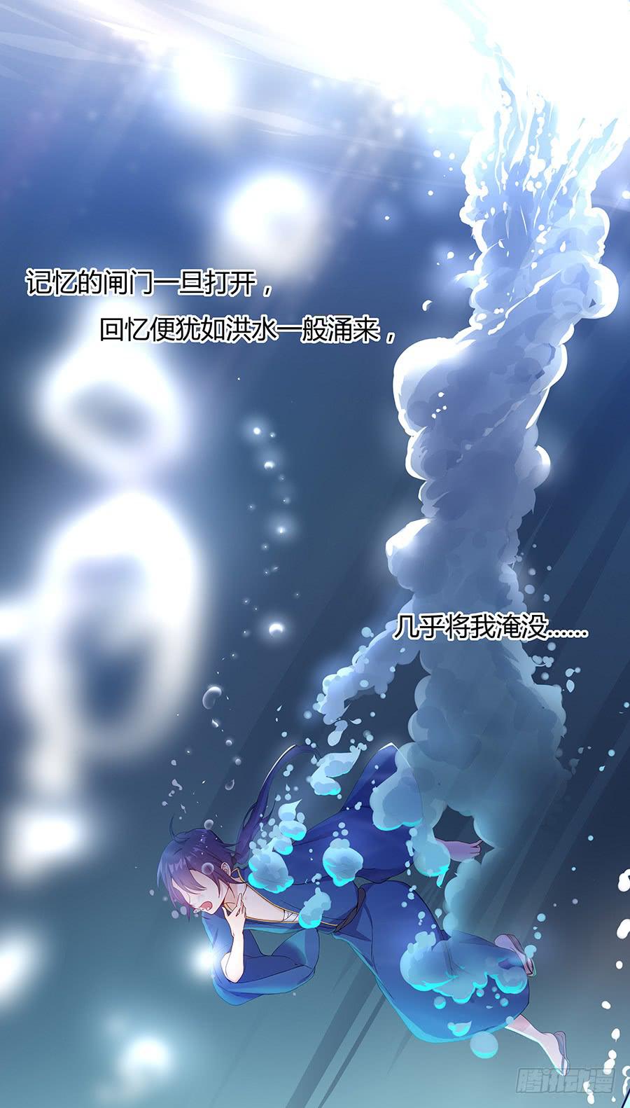 032人生七苦-第37话