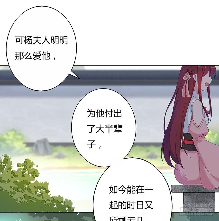 032人生七苦-第37话