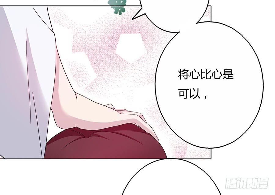032人生七苦-第37话