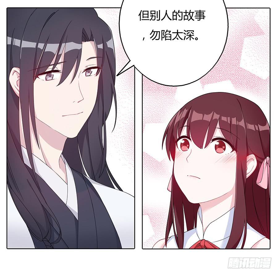 032人生七苦-第37话