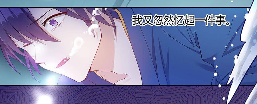 032人生七苦-第37话