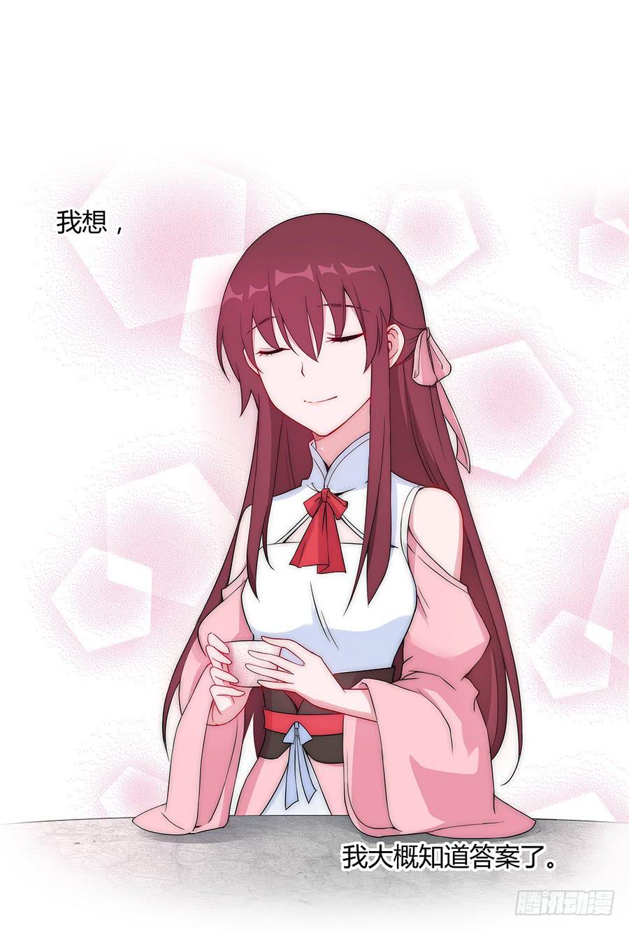 032人生七苦-第37话
