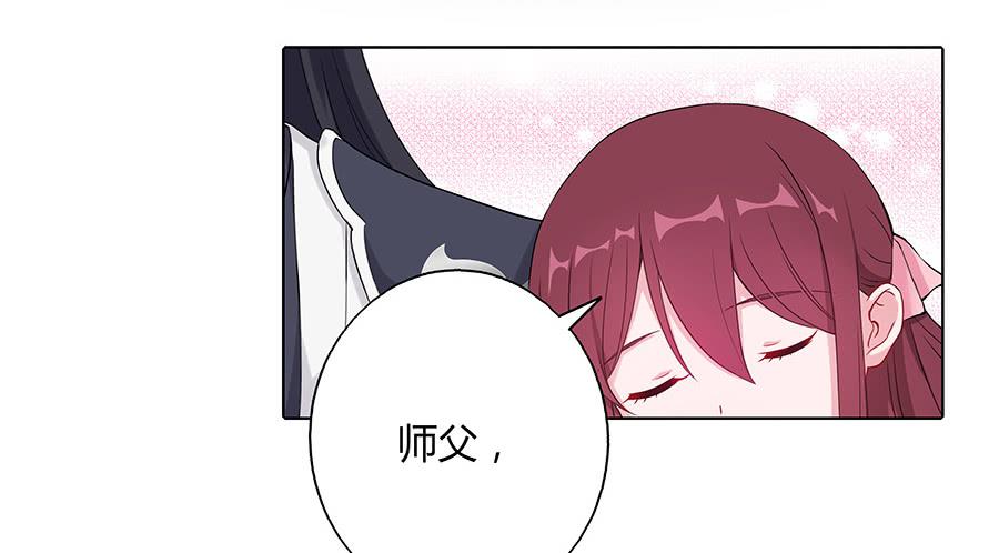 032人生七苦-第37话
