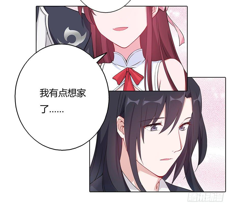 032人生七苦-第37话