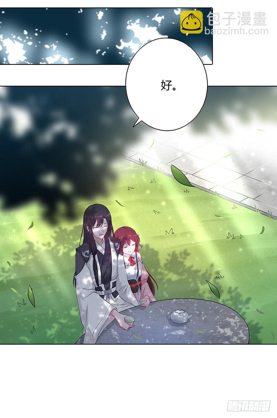 032人生七苦-第37话