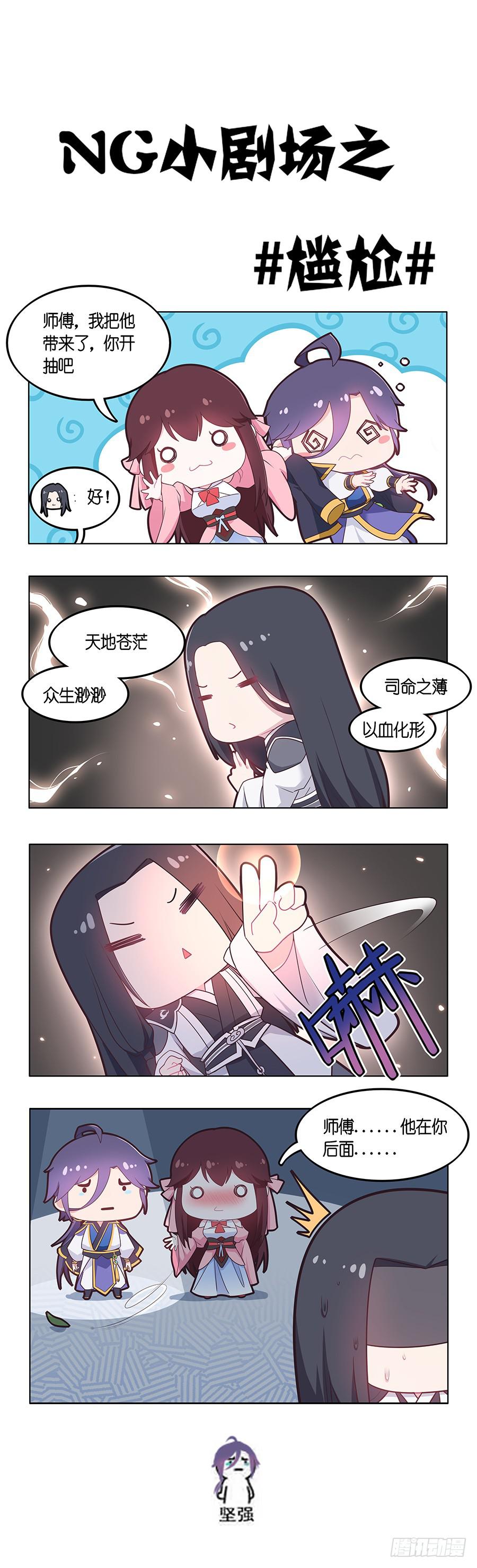 032人生七苦-第37话