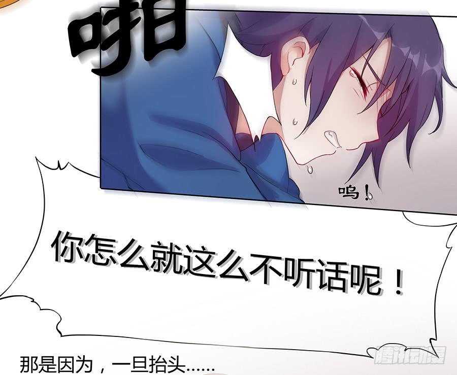 032人生七苦-第37话