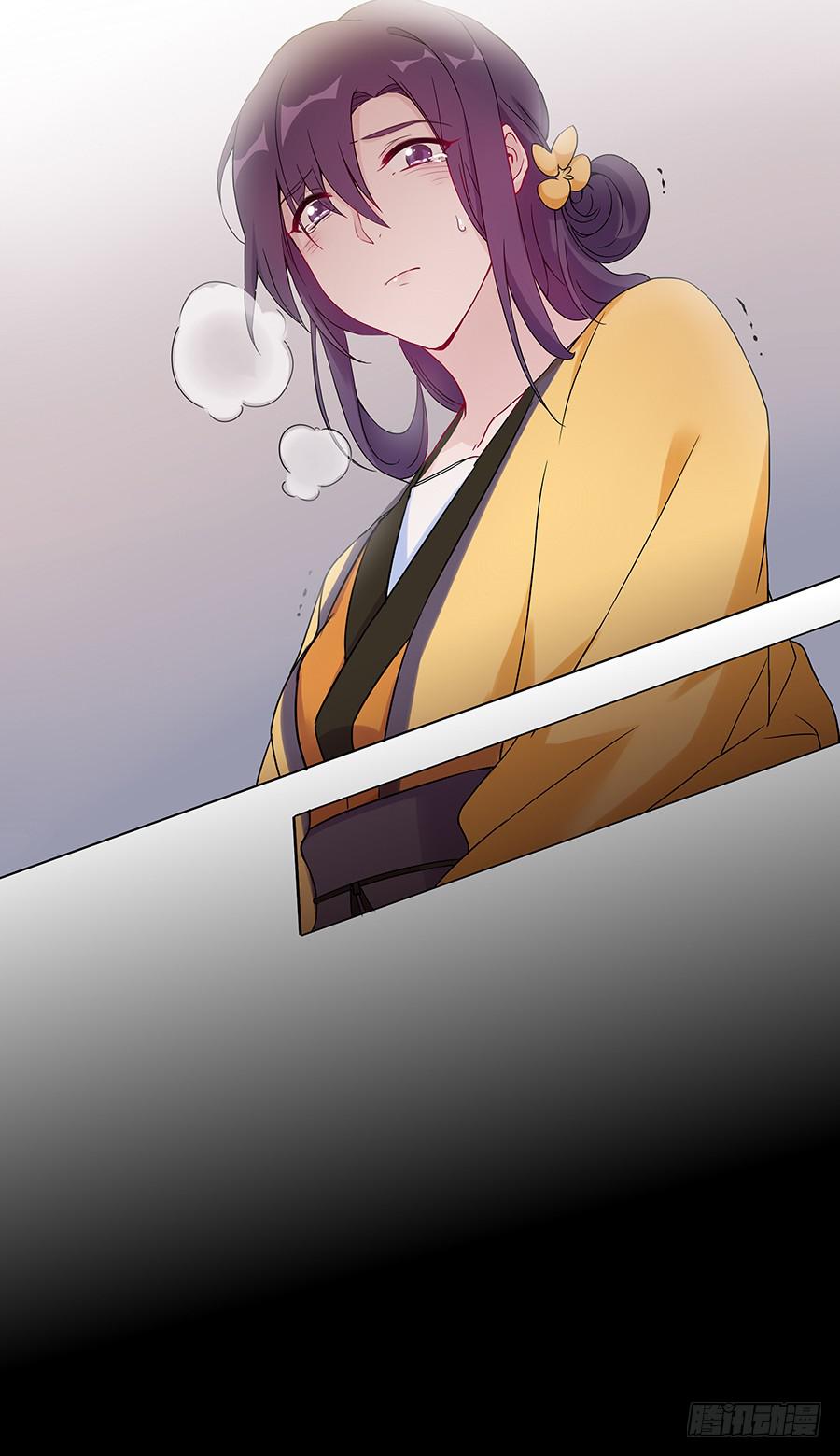 032人生七苦-第37话