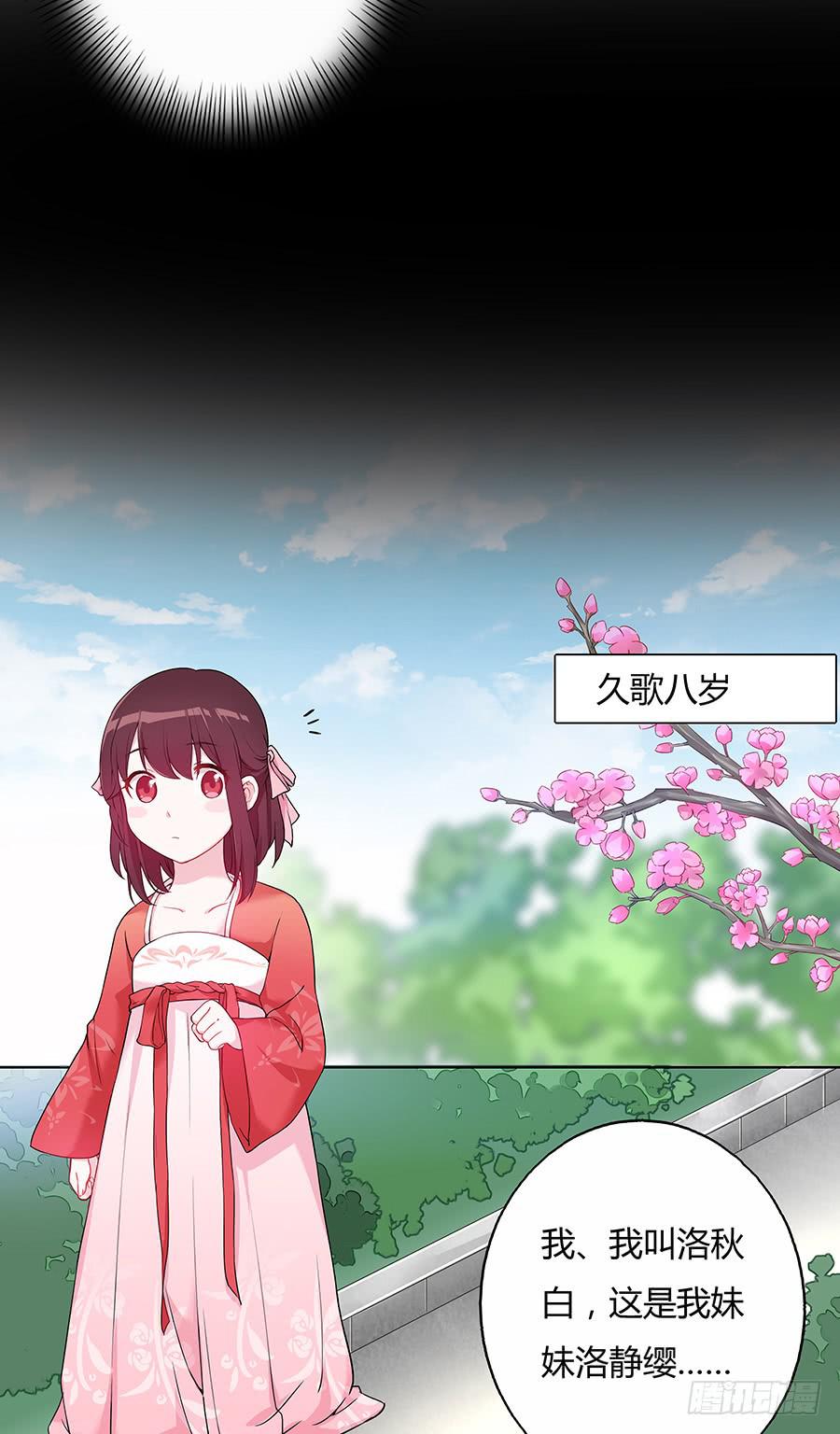 034超喜欢你哟(1/2)-第39话
