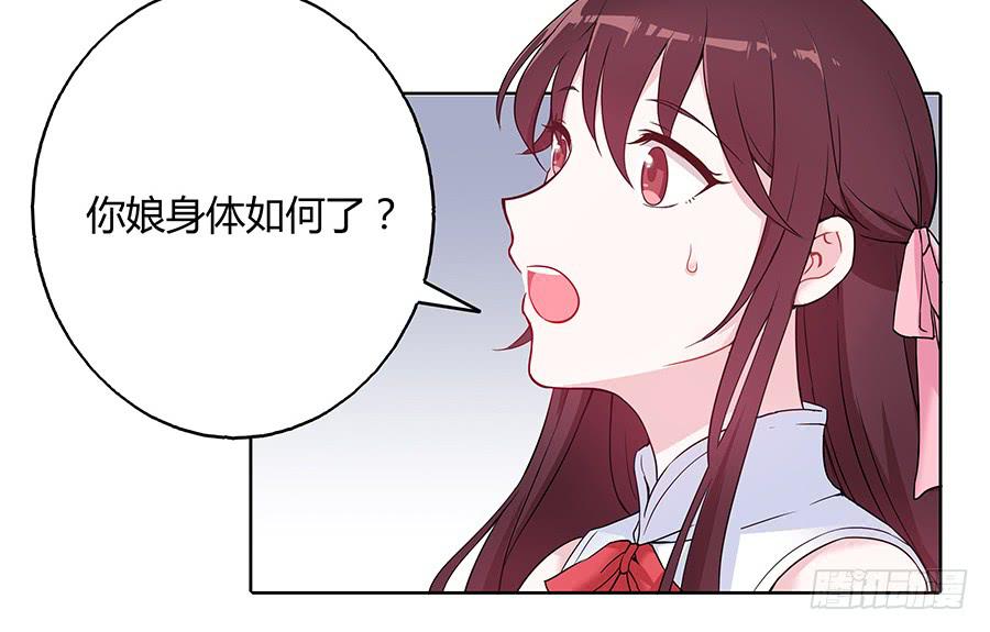 034超喜欢你哟(1/2)-第39话