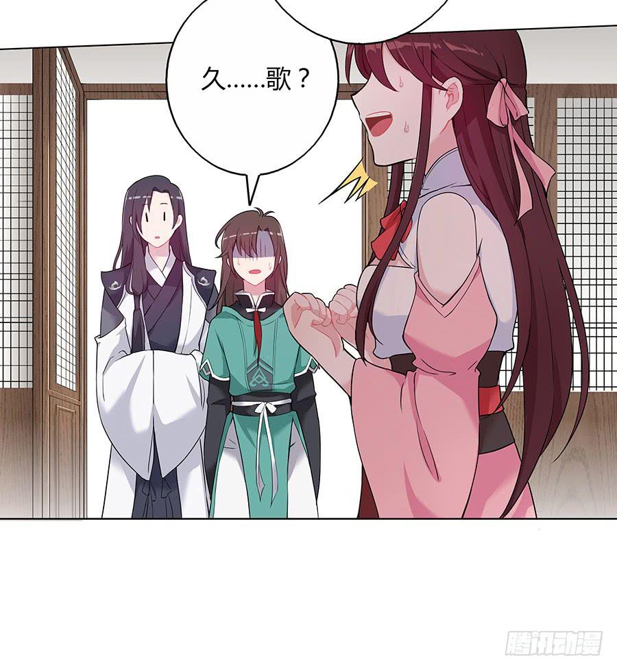 034超喜欢你哟(1/2)-第39话