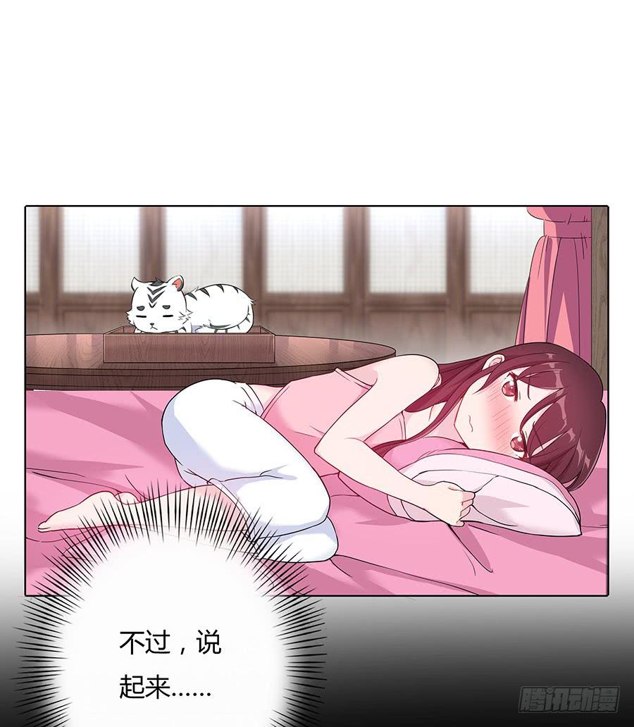 034超喜欢你哟(1/2)-第39话