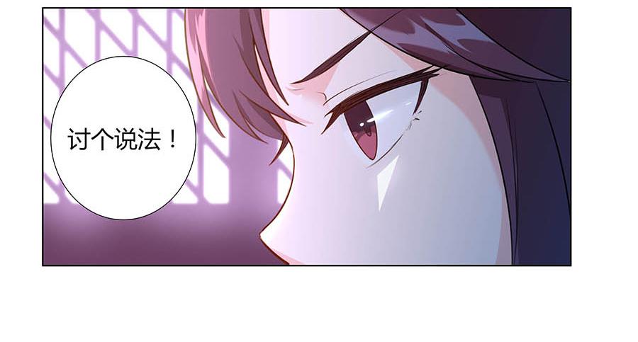 004息言(1/2)-第5话