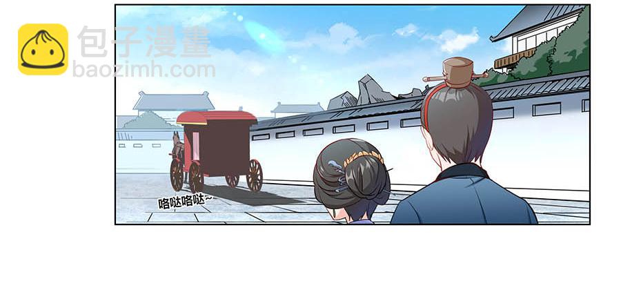 004息言(1/2)-第5话