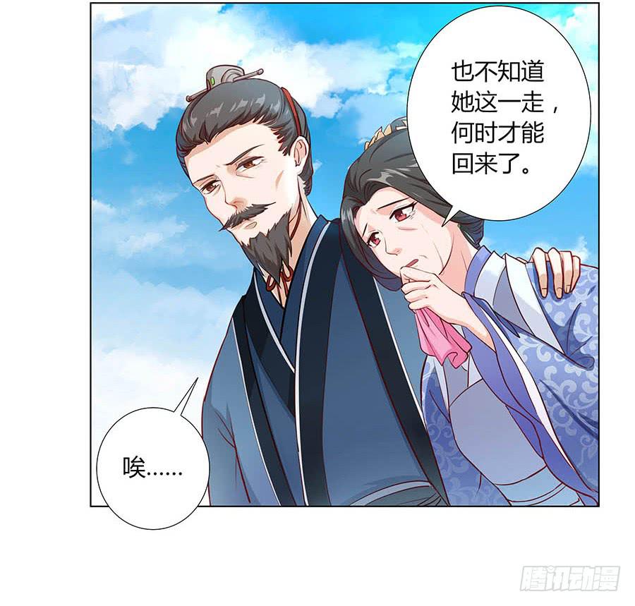 004息言(1/2)-第5话