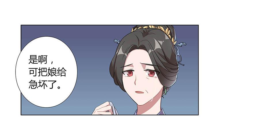 004息言(1/2)-第5话