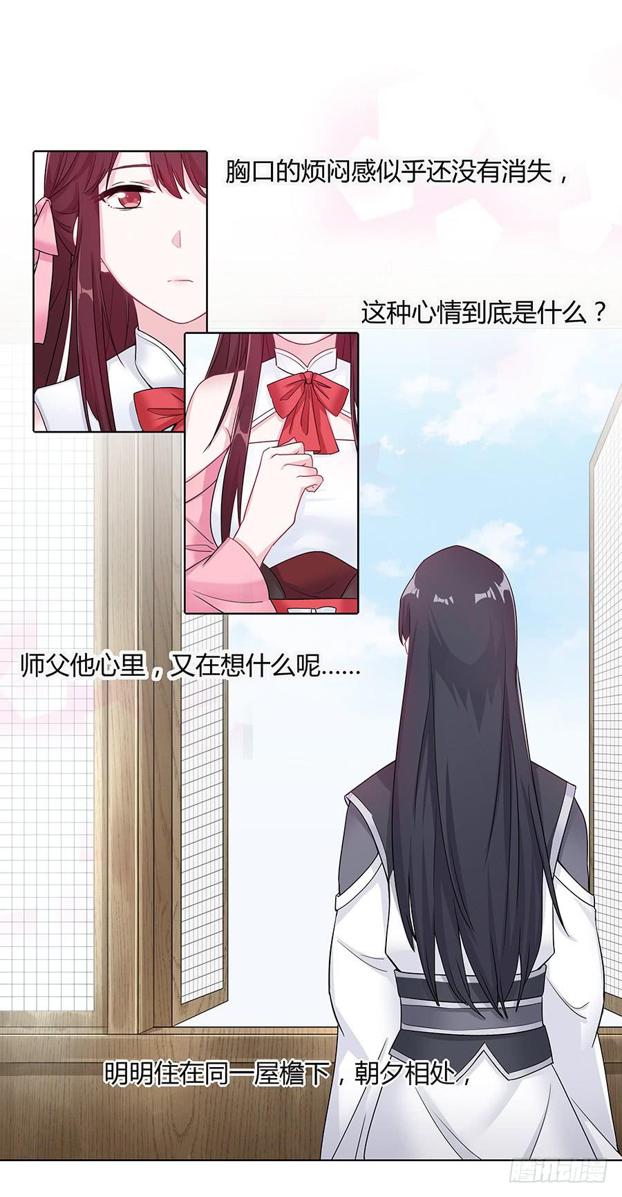 036看不透的心(1/2)-第41话