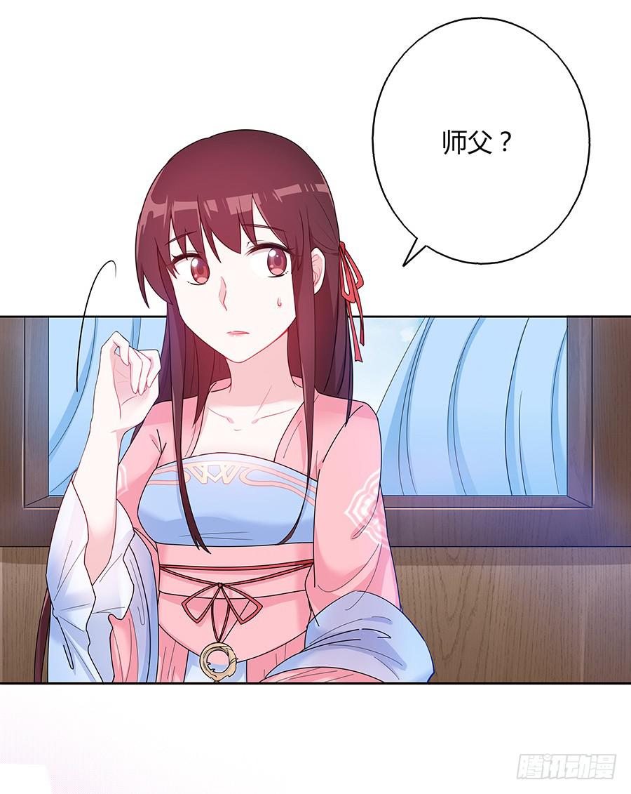 036看不透的心(1/2)-第41话