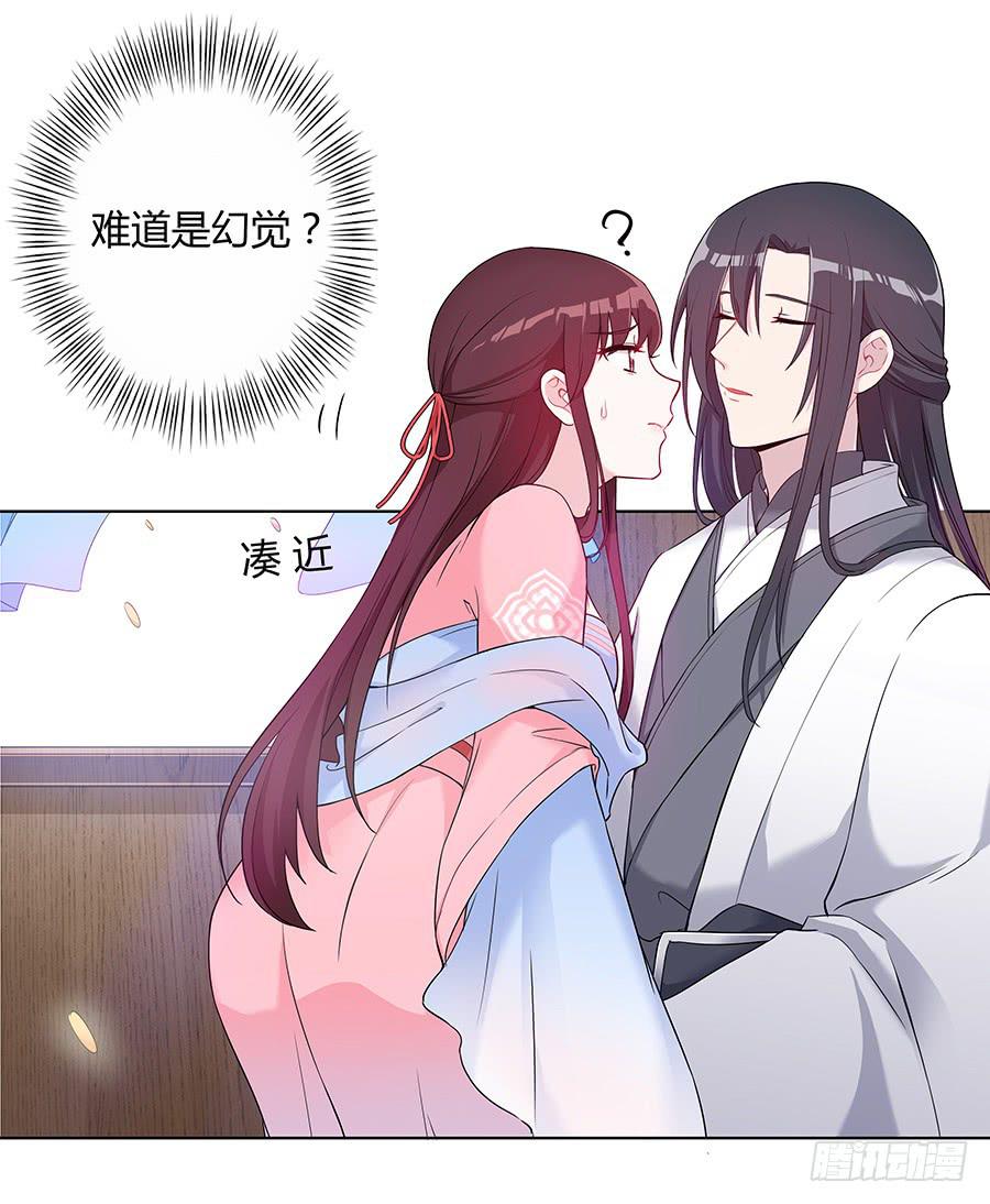 036看不透的心(1/2)-第41话