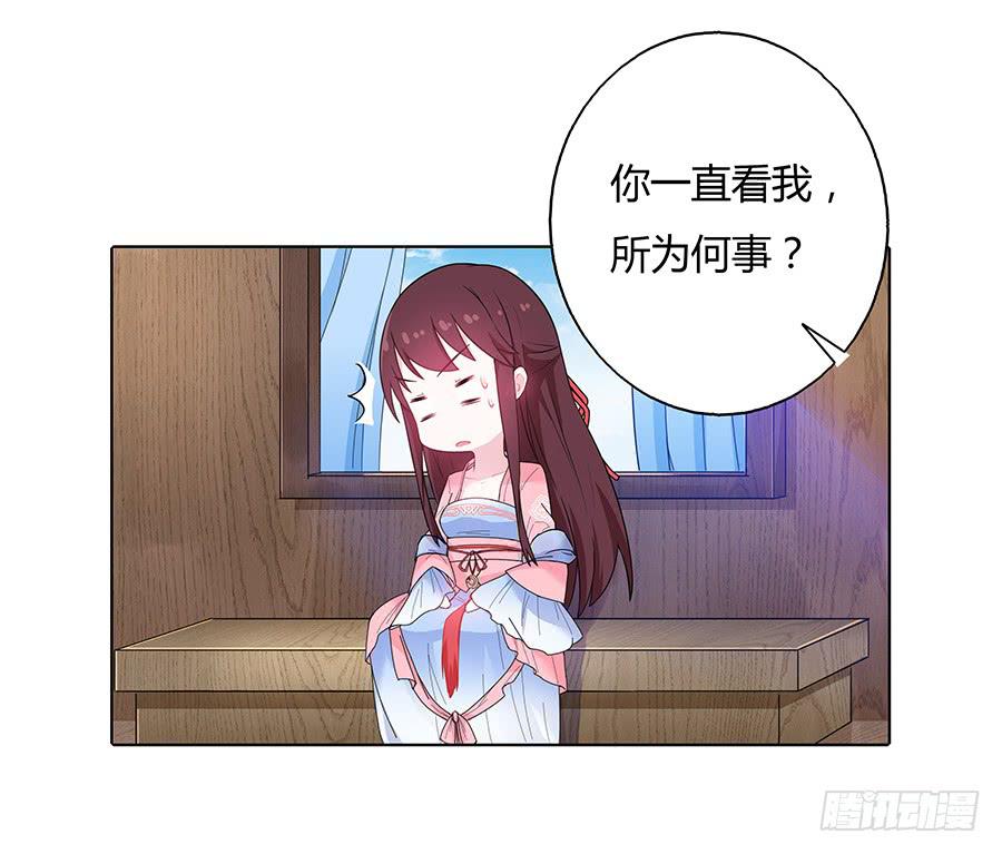 036看不透的心(1/2)-第41话