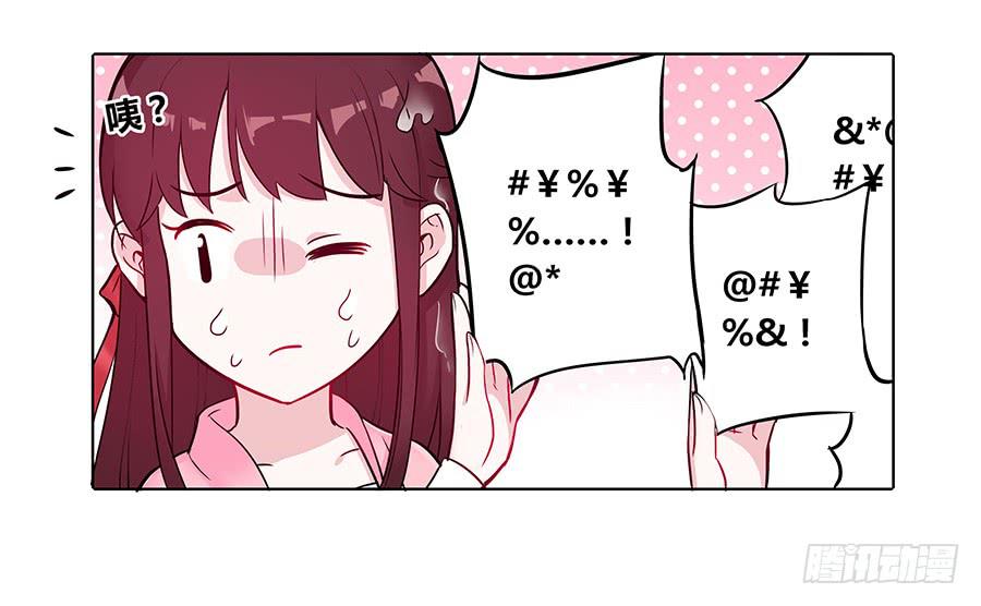 038我会回来的(1/2)-第43话
