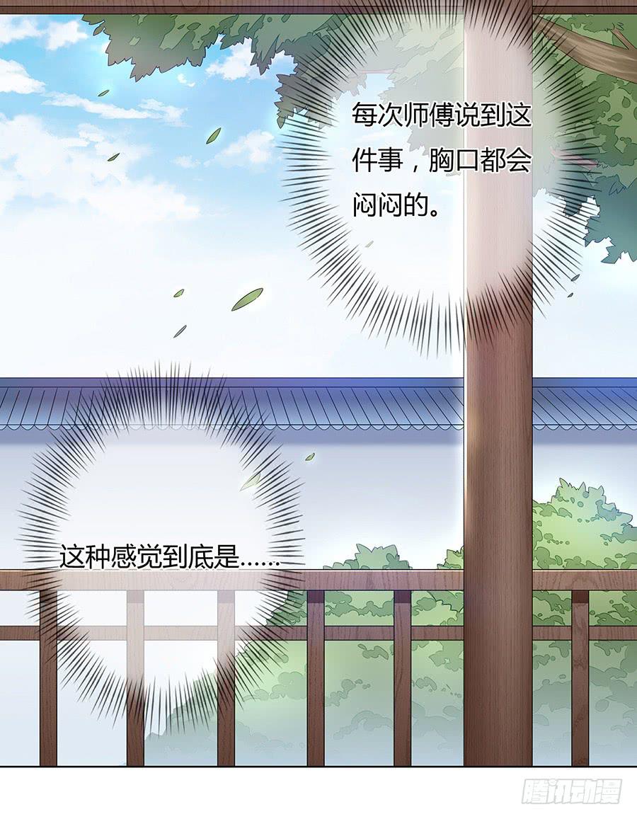 038我会回来的(1/2)-第43话