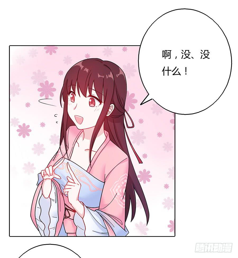 038我会回来的(1/2)-第43话
